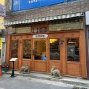 챔피언 | 대구 범어동맛집 다양한 돈까스 '포크챔피언 범어' 후기