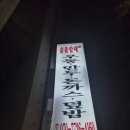윤수네 | 윤수네출출할때, 가격 보고 놀라고 맛보고 두 번 놀란 홍대 로컬 가성비 맛집 후기