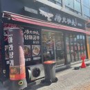 조양로144번길 이미지