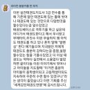 한국체대 동교 태권도장 | [모집] 실전태권도 체험 세미나?