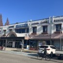 장성세탁소 이미지