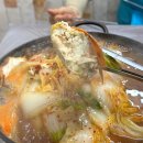유명해물나라 | 태안맛집 유명해물나라 내돈내산 솔직후기! 덕수식당 대신 선택한 태안 게국지 1등 맛집