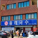 중앙로타리-동문로타리 | [블챌] 추석 연휴 제주 여행 숙소 · 맛집 · 카페 추천