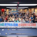 타임 당구클럽 이미지