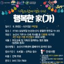 한천길-4 이미지