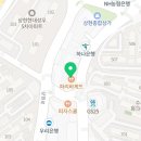 상현메디칼약국 이미지