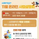해법영어교습소
