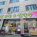 베트남꼬치&쌀국수 네이버블로그