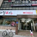 화평본가 이미지