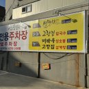 재바우참숯불 이미지