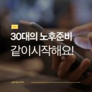 우리집빙고 | 최고 연 10.0%! 우리 빙고 적금 가입 후기: 월급·청약 유저라면 무조건 3줄 가능?