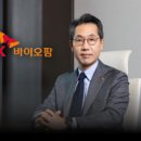 (주)코리아바이오뱅크 인사이트코리아