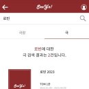 148아트스퀘어 | 극장 시야 확인하기! Seeya