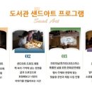 단남초등학교 이미지