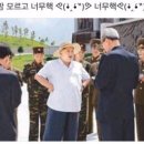 이승윤의알통닭강정