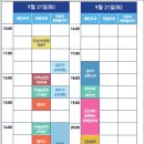 종로1234가동 주민센터 이미지