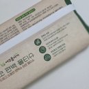 에코플라이