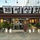 동대구상회