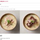 센텀2로25(대로) | 2026년 05월(1)-KSBMB 학회 방문기🌊(부산,GTX첫탑승)