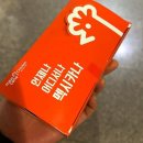 멕시카나시흥 이미지
