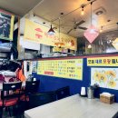 환희분식