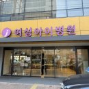 젤리통통 | [임신 9주차#1] 9주차 갈색 혈 &amp; 산부인과 방문(통통한 젤리 곰 초음파 후기)