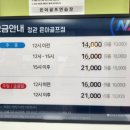 은아골프연습장 이미지