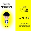 대덕 스마트폰 교육 이미지
