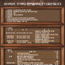 경기대학교 문화예술대학원 이미지