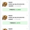 비건마마