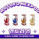 토토전자담배