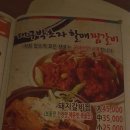 대구박초자할매찜갈비 | 대구박초자할매찜갈비