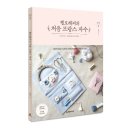 프랑스자수 이미지