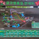 금구명품길 이미지