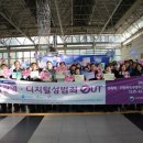 여성권익시설 여성긴급전화1366센터 이미지