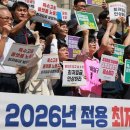 비단축산물