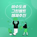 여기우남공인중개사사무소 이미지