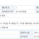랜드프로 아이비부동산중개 이미지