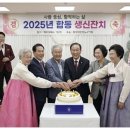 메트로팔레스1단지경로당 네이버블로그