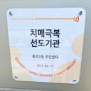 홍은2동주민센터 이미지