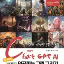 이미지 편집과 AI 인공지능 이미지