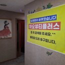 뷰티플러스 이미지