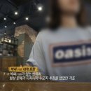 박씨공방 | 그것이 알고 싶다 1496회, 800억 자산가 청산염 사망 사건, 사라진 생수병의 진실