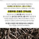 이명기내과의원 이미지