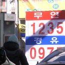 원미주유소 이미지