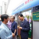 시각장애인경로당 이미지
