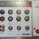 감탄떡볶이 일원점 이미지