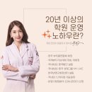 유미반영구학원인천점