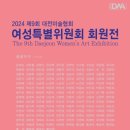 아트갤러리미술교습소