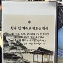 성포주차장 | 안산 성포동 맛집 - 설렁탕, 육회비빔밥 후기 모락모락설렁탕 안산성포점